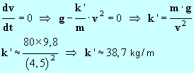 k' = 38,7 kg / m