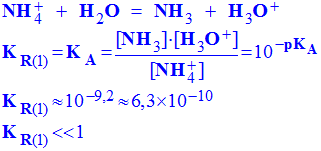 K r(1) = 6,3 E-10 raction trs limite