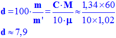 degr du vinaigre : 7,9