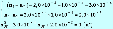 quation