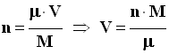 volume