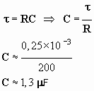 C = 1,3 microFarad