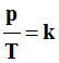 P / T = k