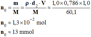 no = 13 mmol