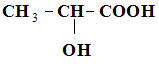 acide lactique