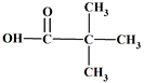 Acide 2,2-dimthylpropanoque