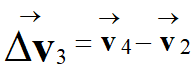 vecteur variation de vitesse v3