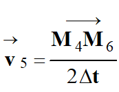 vecteur v5