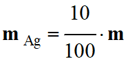 mAu = 90/100 m