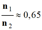 rapport : n1 / n2 = 0,65