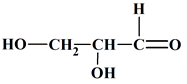 2 ,3 dihydroxypropanal