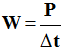 W = P / delta t