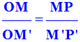 Formule (1)