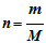 quantit de matire