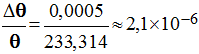 incertitude relative : 2,1 E-6