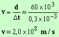 v = 2,0 E8 m / s