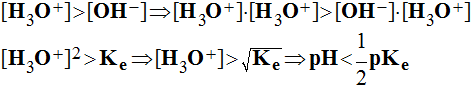 solution acide