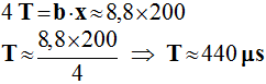 T = 440 microseconde