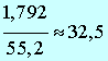 32,5